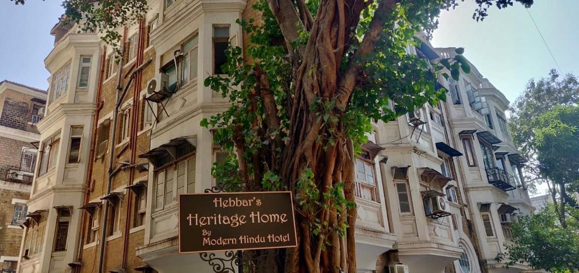 Hebbar'S Heritage Home — Photos 3